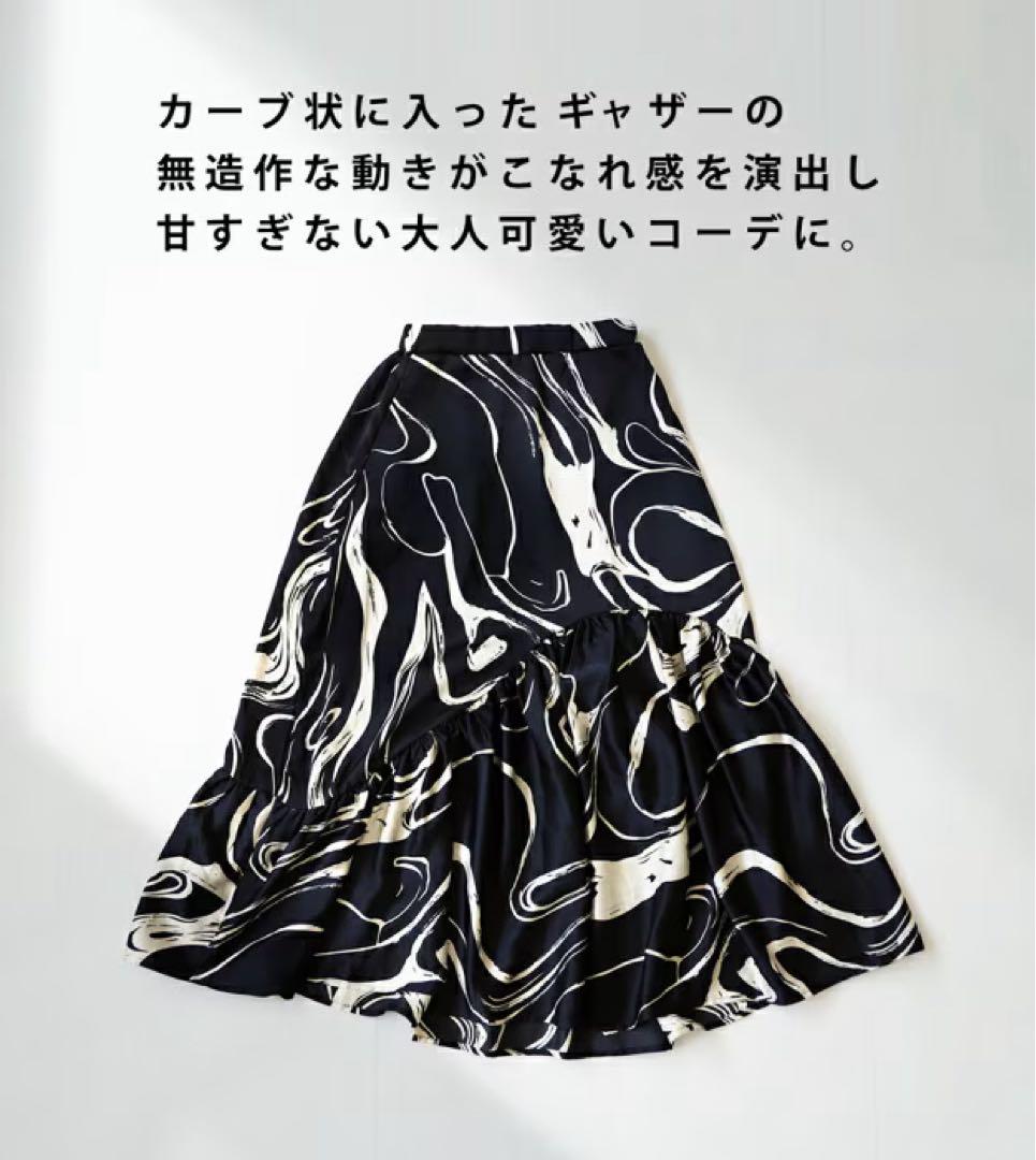 ⿻最終価格衣替えセール⿻5980→さらにフォロ割引きコメントしてネ〃•ω‹〃♡