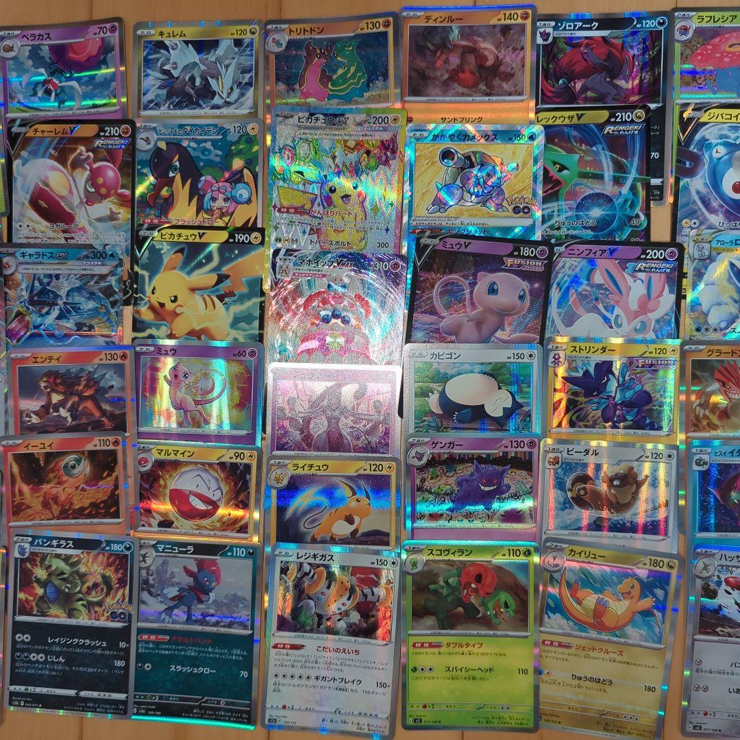 引退品】ポケモンキラカード80枚以上 - メルカリ