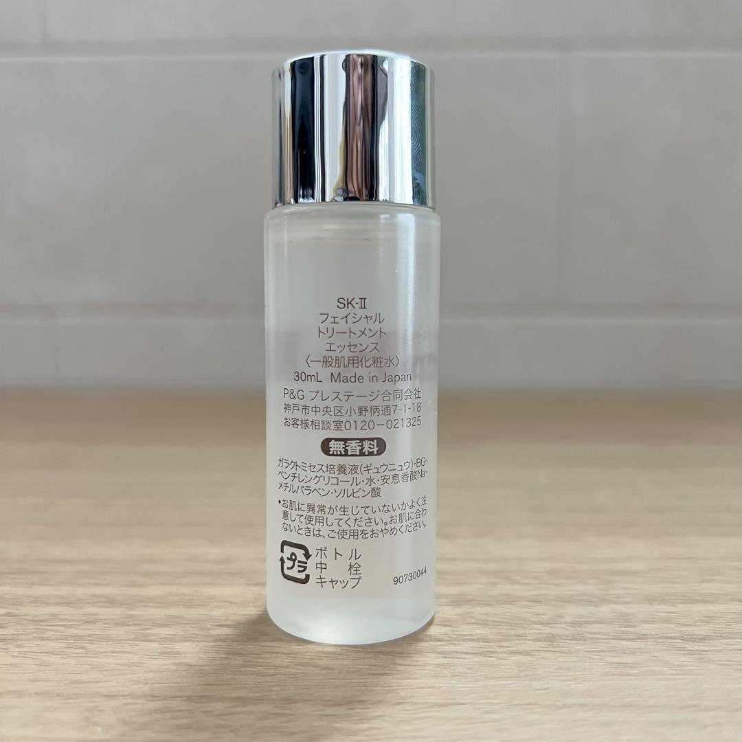 5本セットで150ml SK-II エスケーツー トリートメントエッセンス化粧水