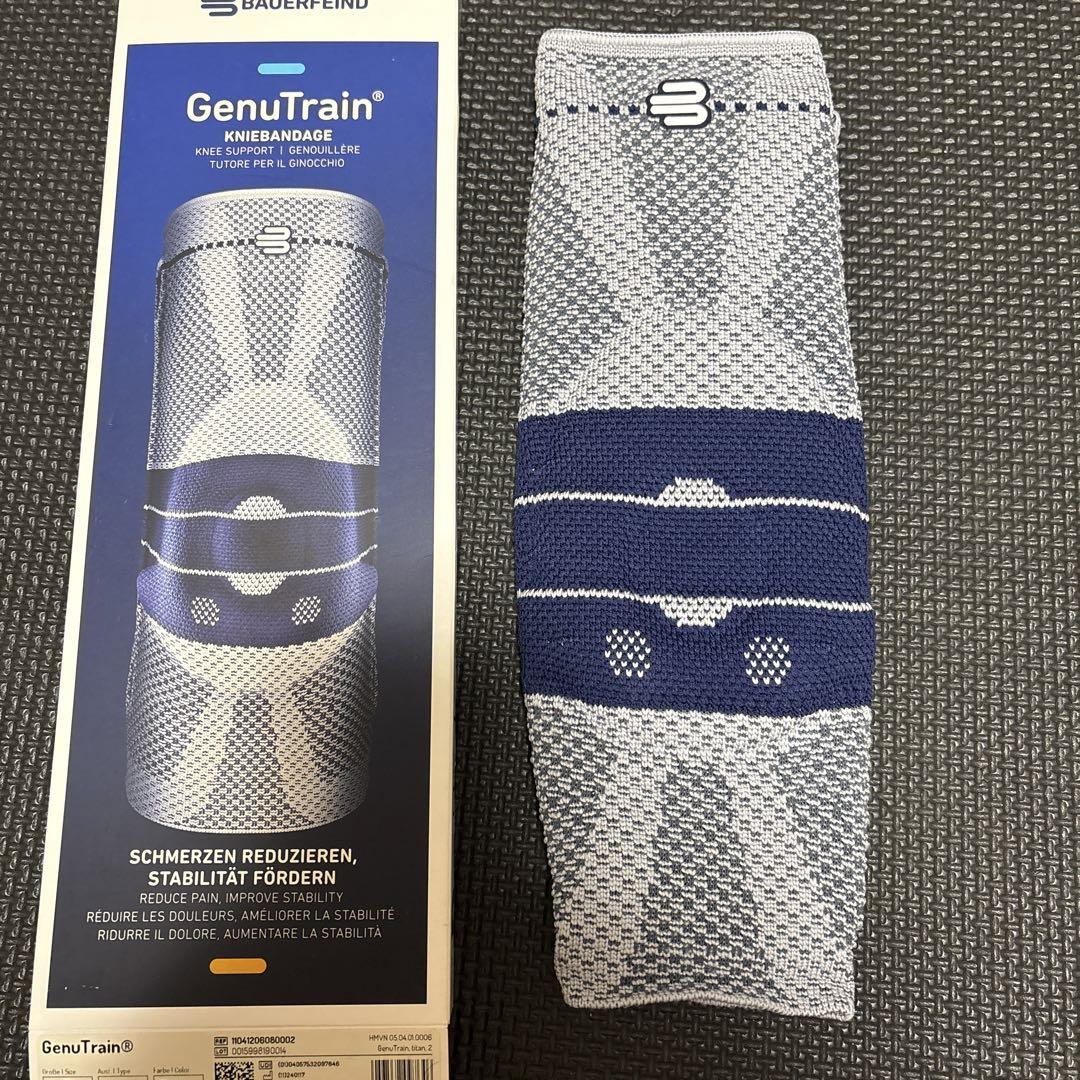 BAUERFEIND バウアーファインド　膝サポーター　GenuTrain 2