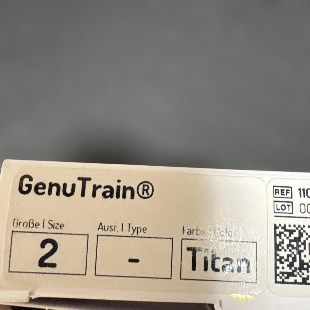 BAUERFEIND バウアーファインド　膝サポーター　GenuTrain 2