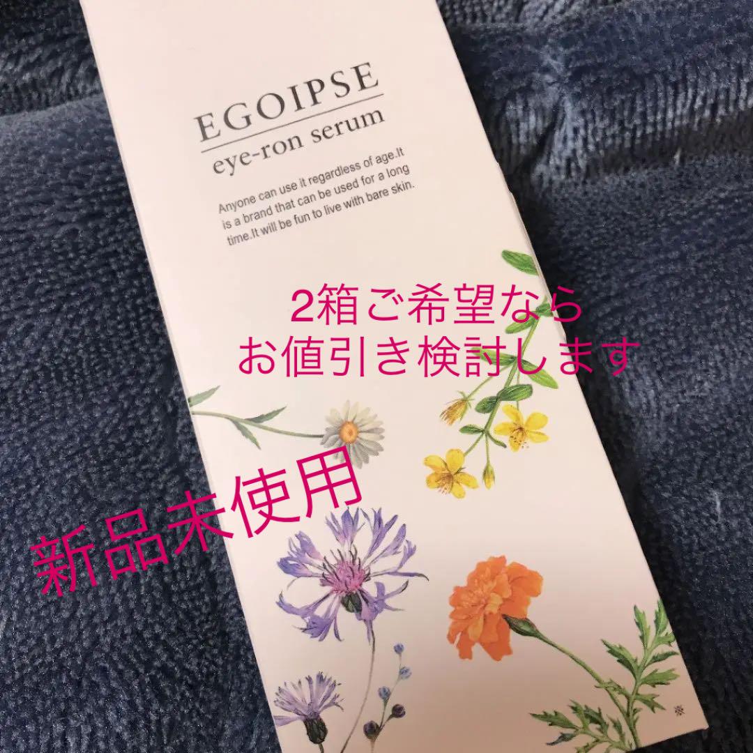 EGOIPSE エゴイプセアイロンセラム10g