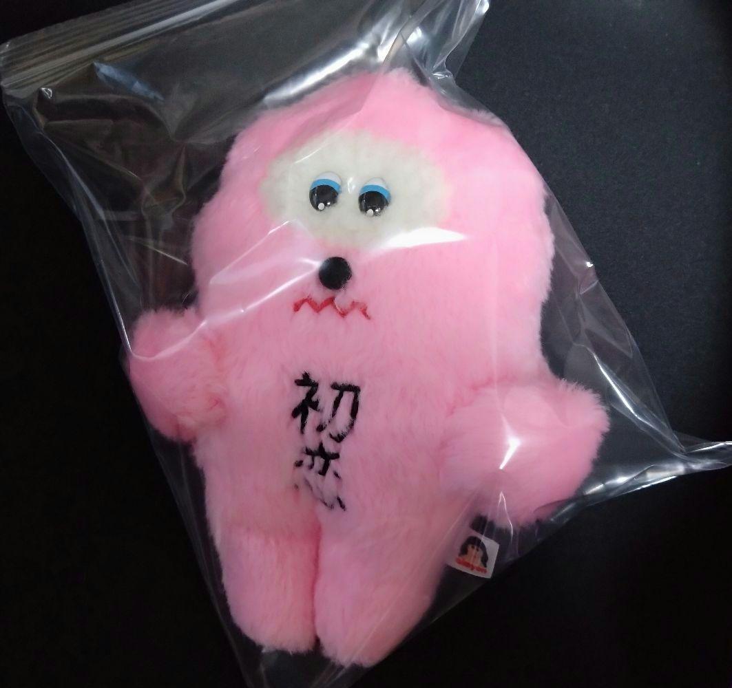 初恋ちゃん　あいみょん Amazon.co.jp: 初恋ちゃん あいみょん : おもちゃ