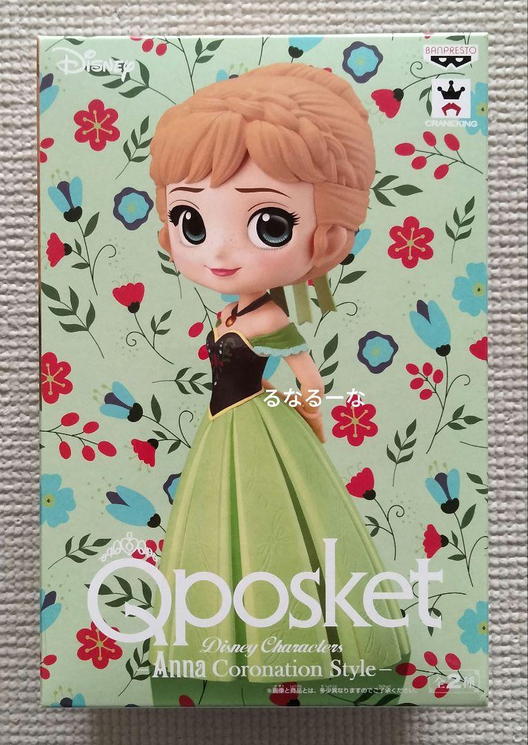 Qposket アナと雪の女王 アナ レアカラー
