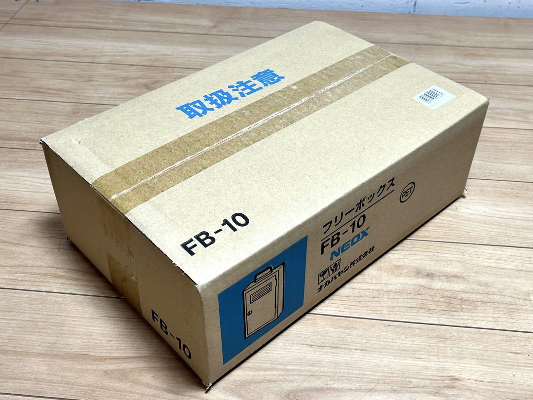 ナカバヤシ フリーボックス FB-10 NEOX / アンケートボックス 意見箱