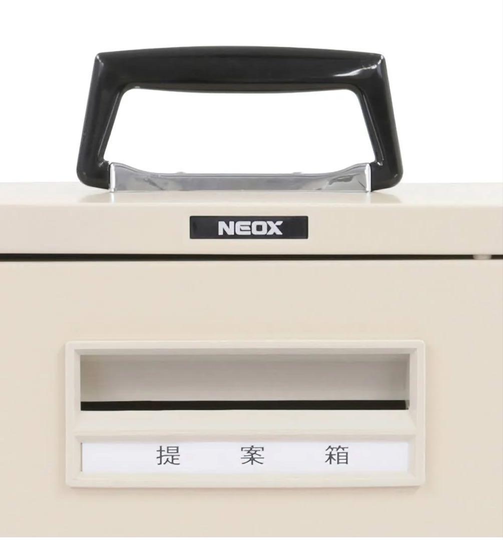 ナカバヤシ フリーボックス FB-10 NEOX / アンケートボックス 意見箱