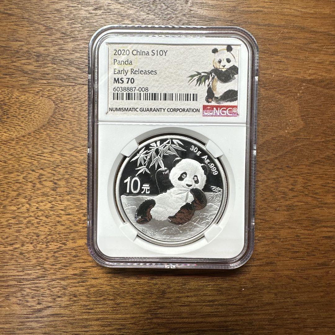 2020年 10元 パンダ銀貨 NGC MS70 最高鑑定 2020年 10元 パンダ銀貨 NGC MS70 最高鑑定 - メルカリ