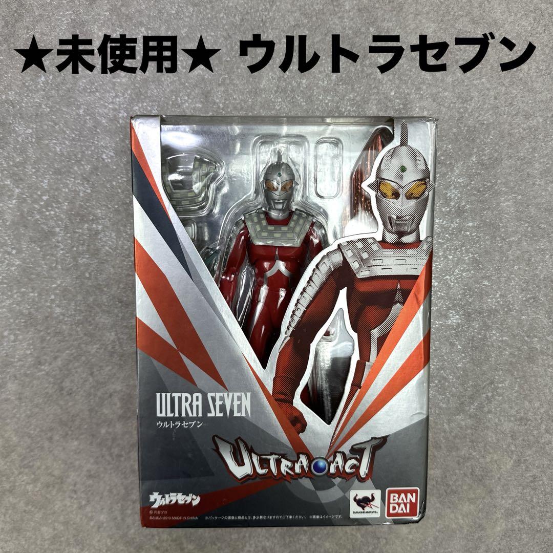 ★未使用★ウルトラセブン ウルトラアクト BANDAI フィギュア