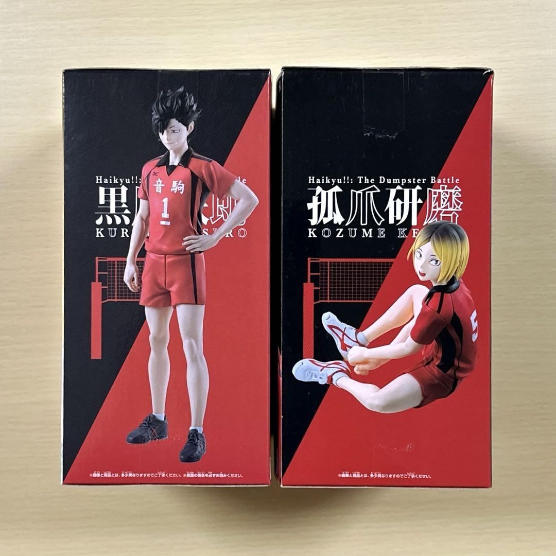 劇場版 ハイキュー ‼︎ ゴミ捨て場の決戦 フィギュア 黒尾鉄朗