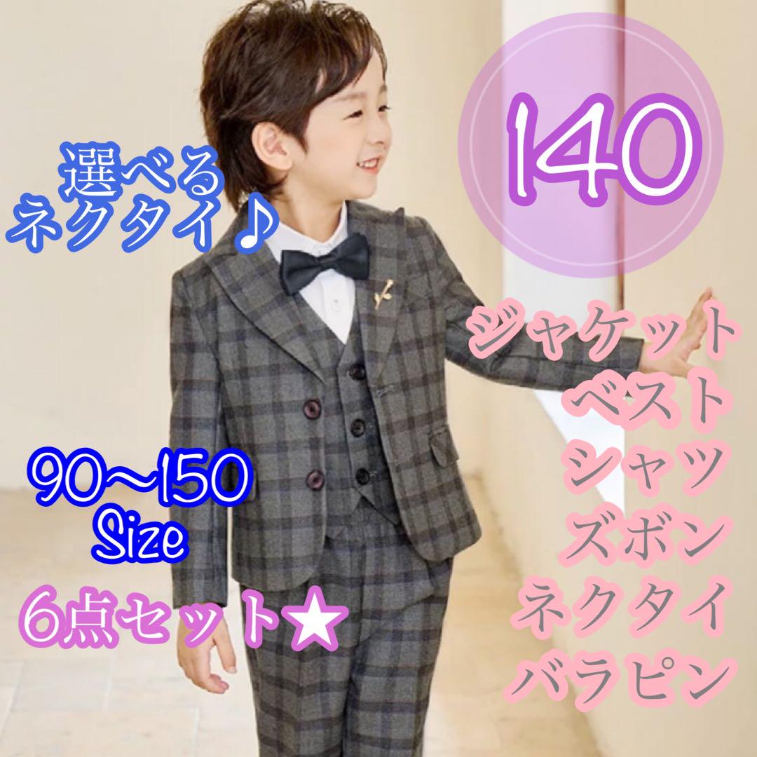 ブランドベビー・キッズ - 5点セット【美品】セシルマクビー