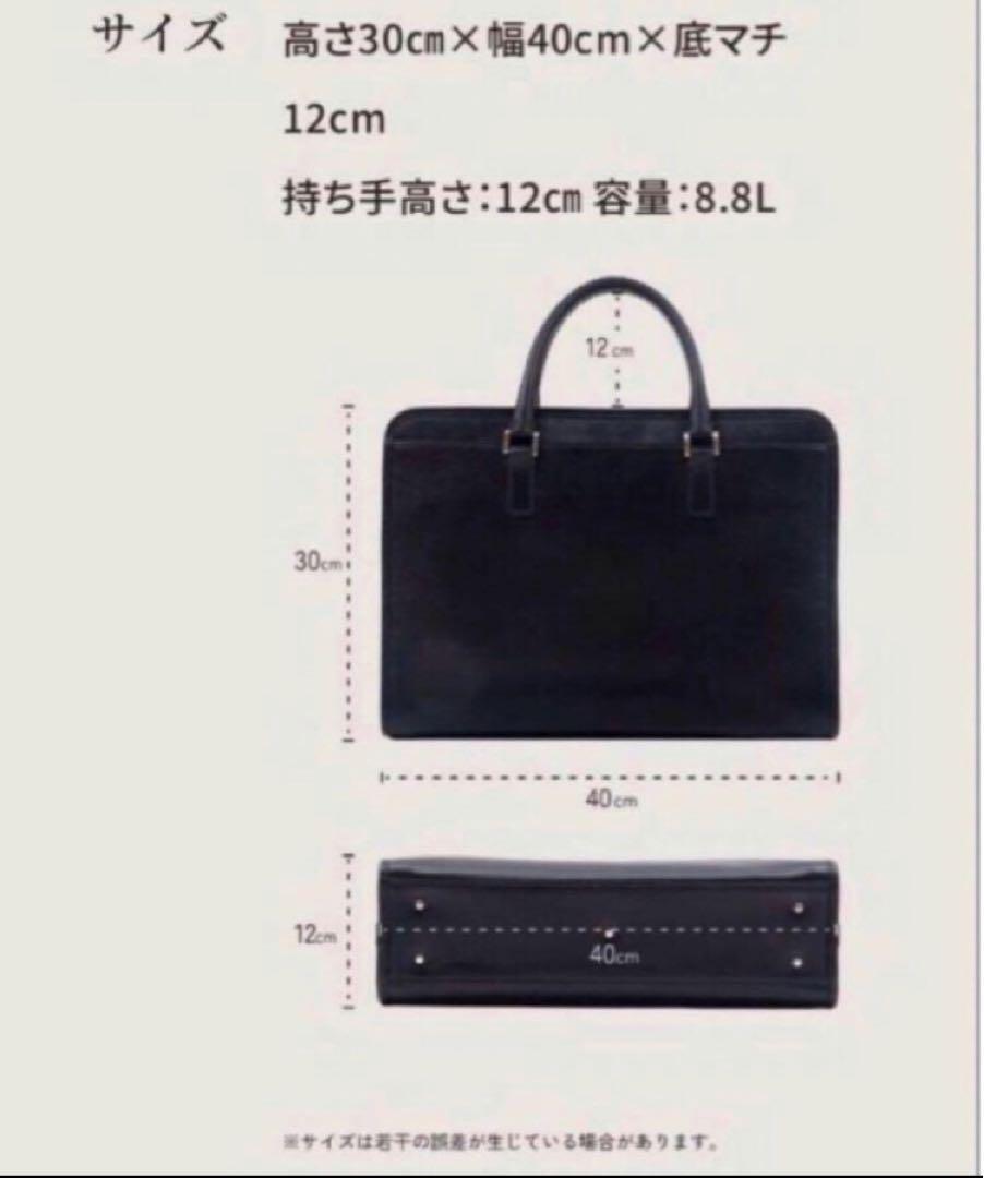 A4書類も入る✨ビジネスレザーファクトリー ビジネスバッグ ブラックネイビー