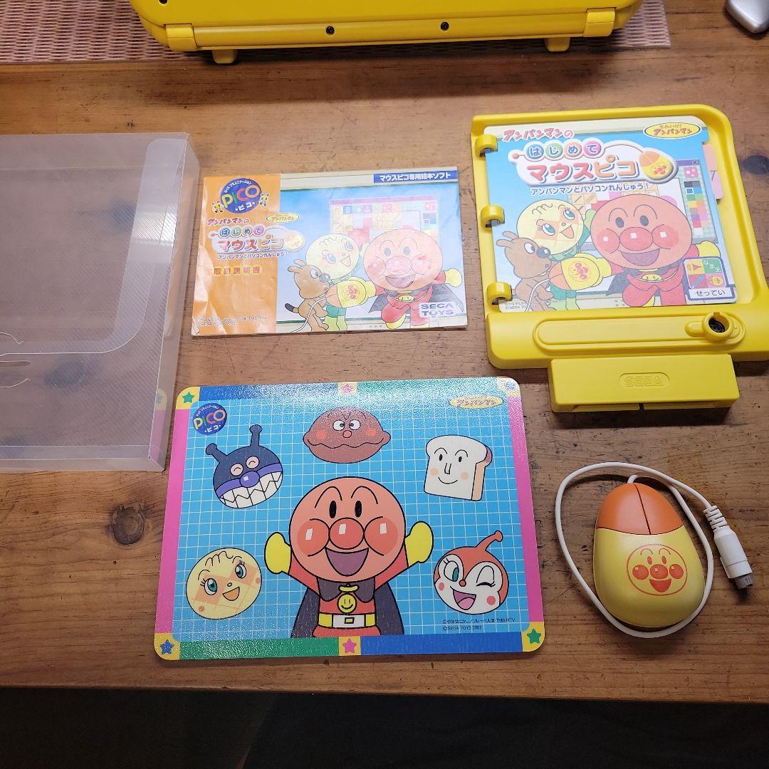 【稼働品】SEGA キッズコンピューターピコ PICO 知育玩具 ソフト付き 【稼働品】SEGA キッズコンピューターピコ PICO 知育玩具 ソフト付き