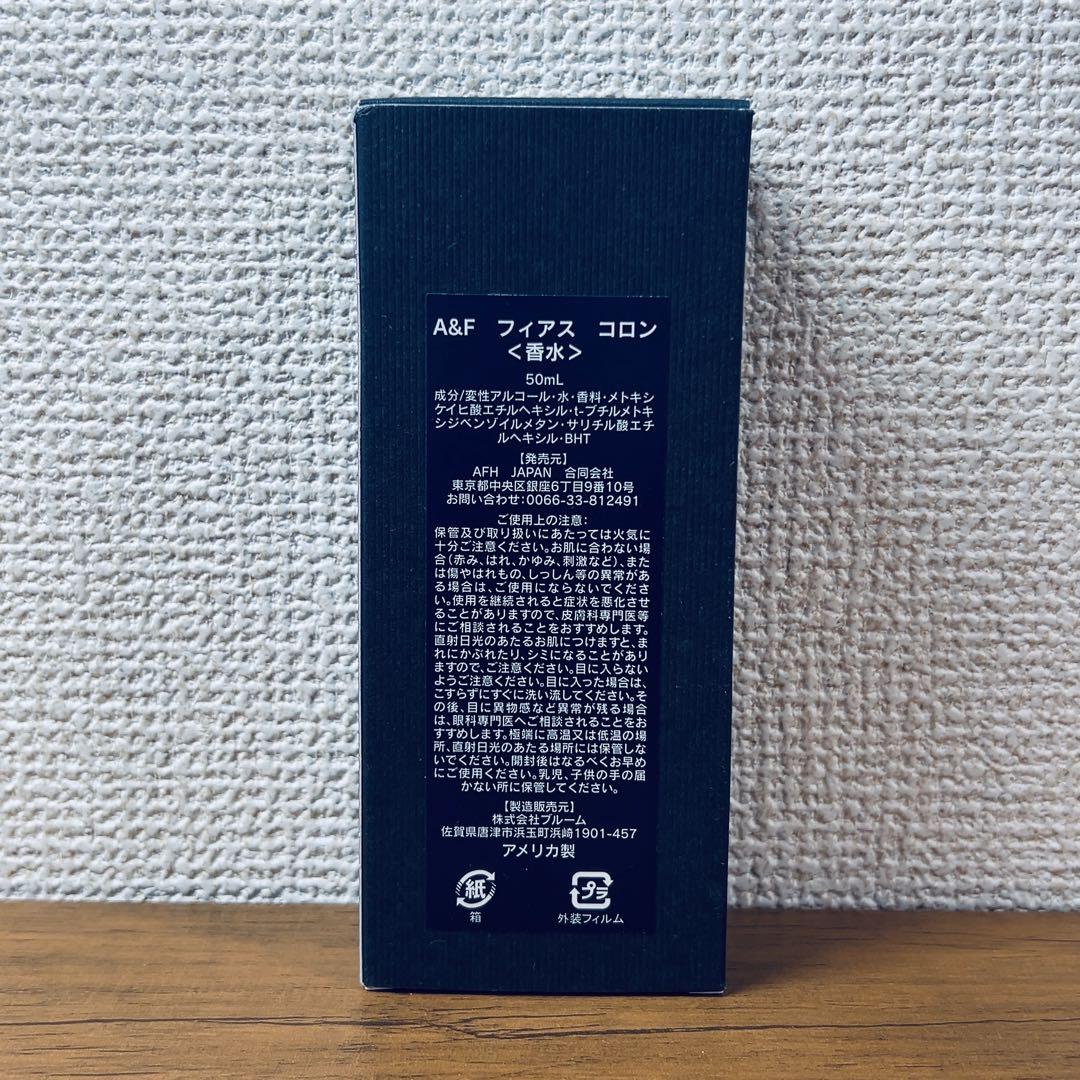 新品未使用Abercrombie&Fitch FIERCE 50mL 新デザイン