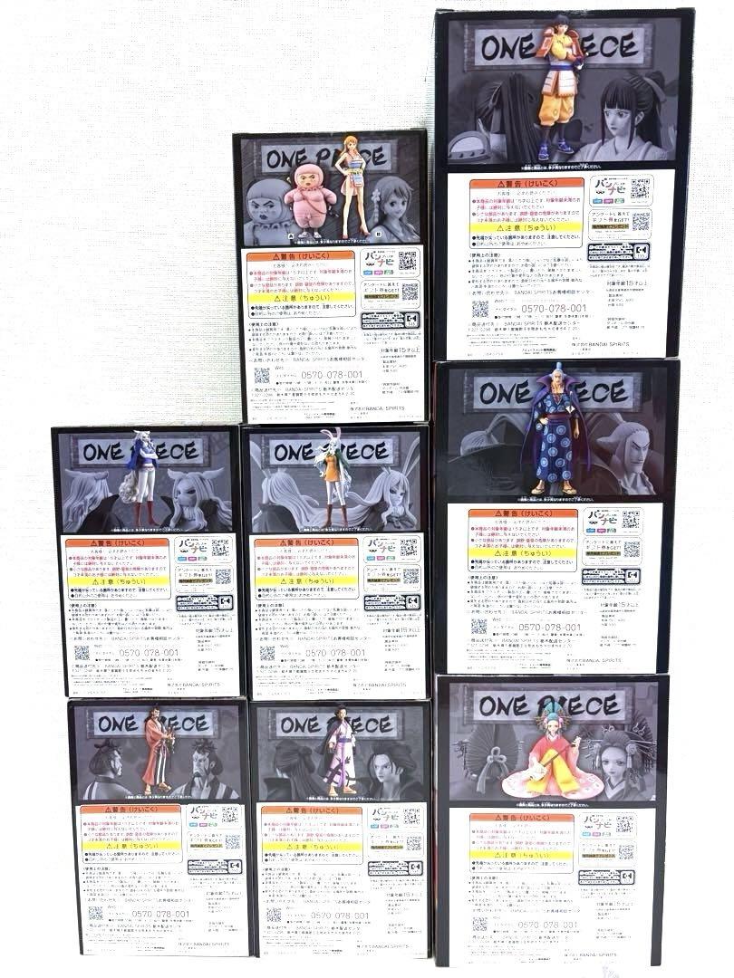 ワンピース DXF THE GRANDLINE SERIES ８体セット 未開封