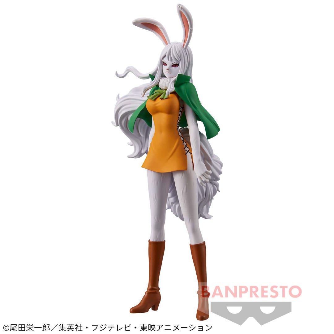 ワンピース DXF THE GRANDLINE SERIES ８体セット 未開封