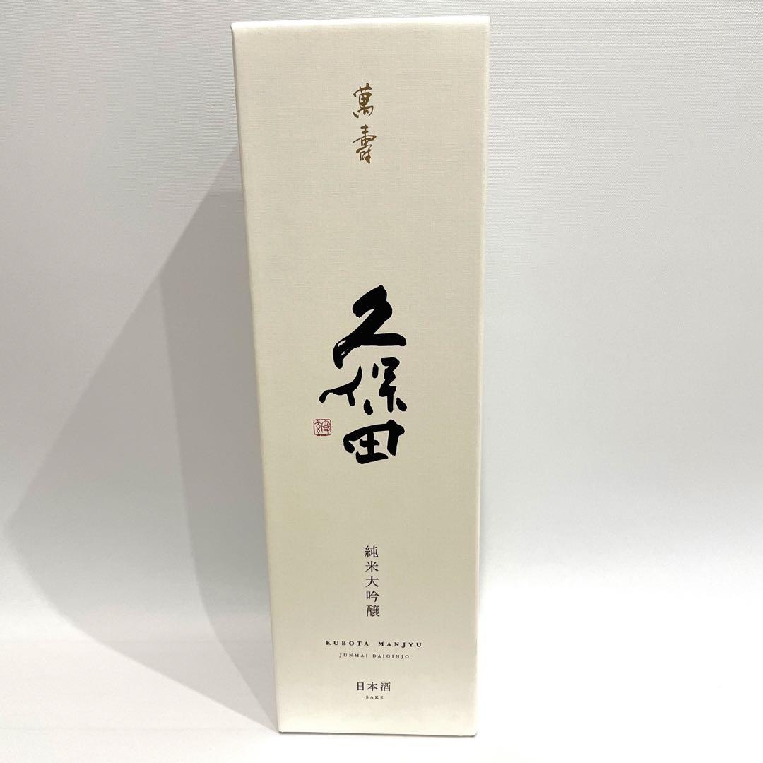 久保田 萬寿 1800ml