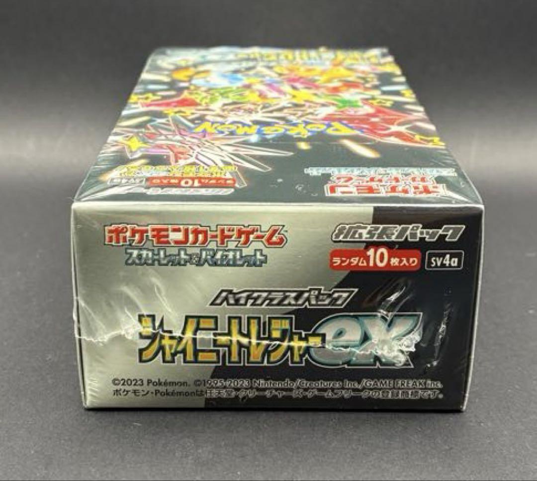 ポケカ シャイニートレジャーex 新品未開封シュリンク付きBOX