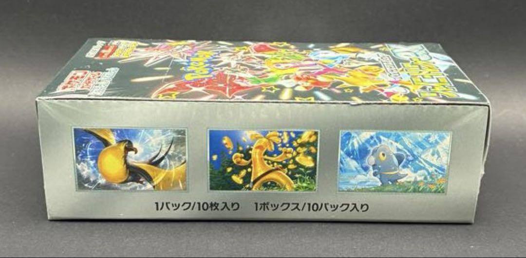 ポケカ シャイニートレジャーex 新品未開封シュリンク付きBOX