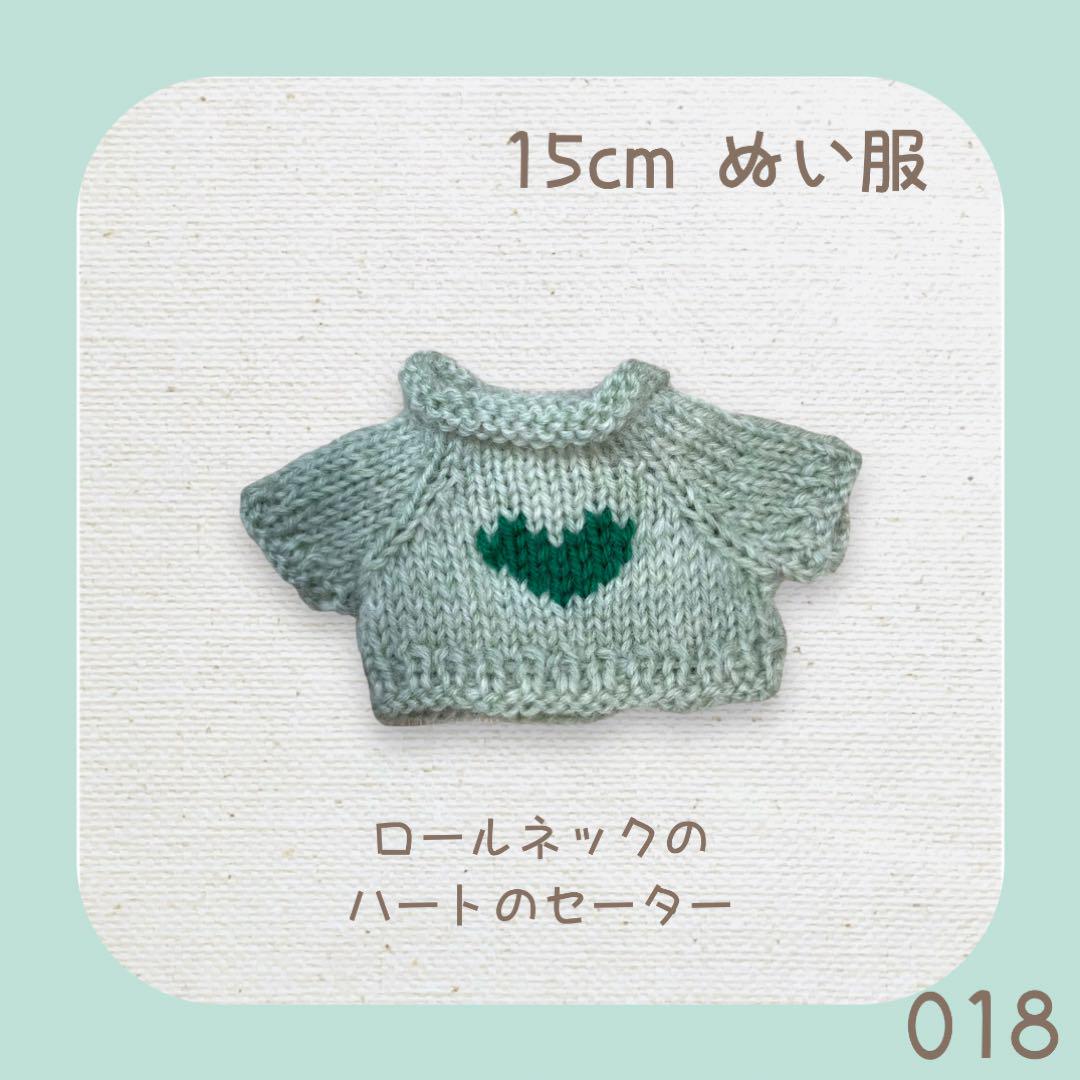 ❤️ままちゃん様 専用ページ ❤️