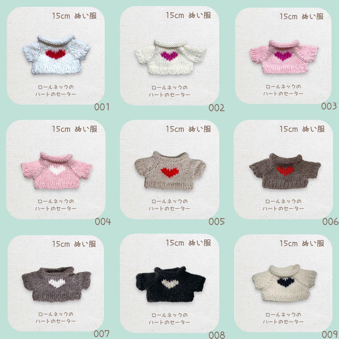 ❤️ままちゃん様 専用ページ ❤️