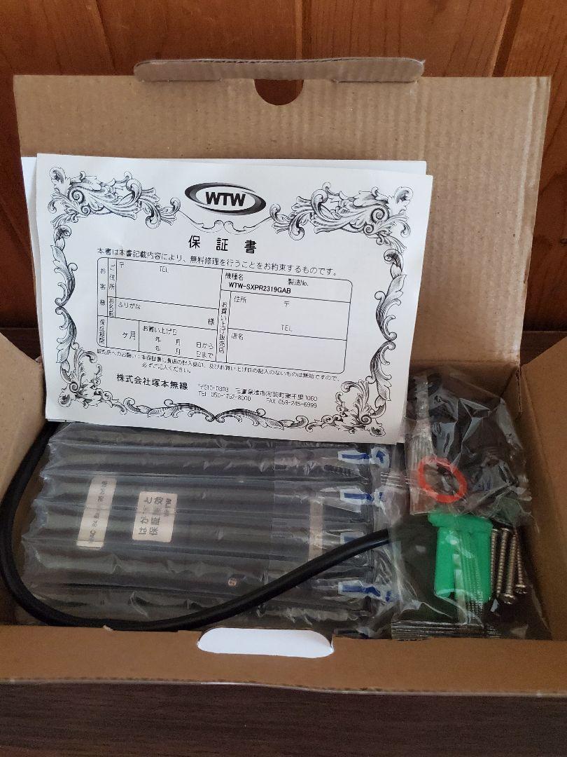 塚本無線 WTW-SXPR2319GAB 防犯カメラ 新品未使用 - メルカリ