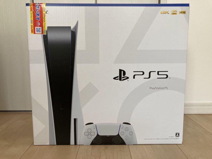 豪華で新しいプレイステーション5 PS5 本体 新品 CFI-1100A01 家庭用ゲーム本体 本・音楽・ゲーム¥47,959-ultraluz.com.br 豪華で新しいプレイステーション5 PS5 本体 新品 CFI-1100A01 家庭用ゲーム本体 本・音楽・ゲーム¥47,959-ultraluz.com.br
