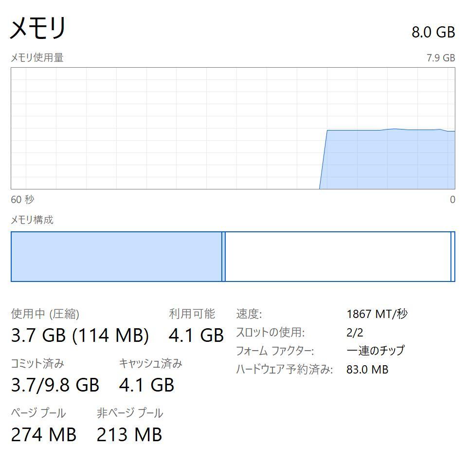 Surface Pro