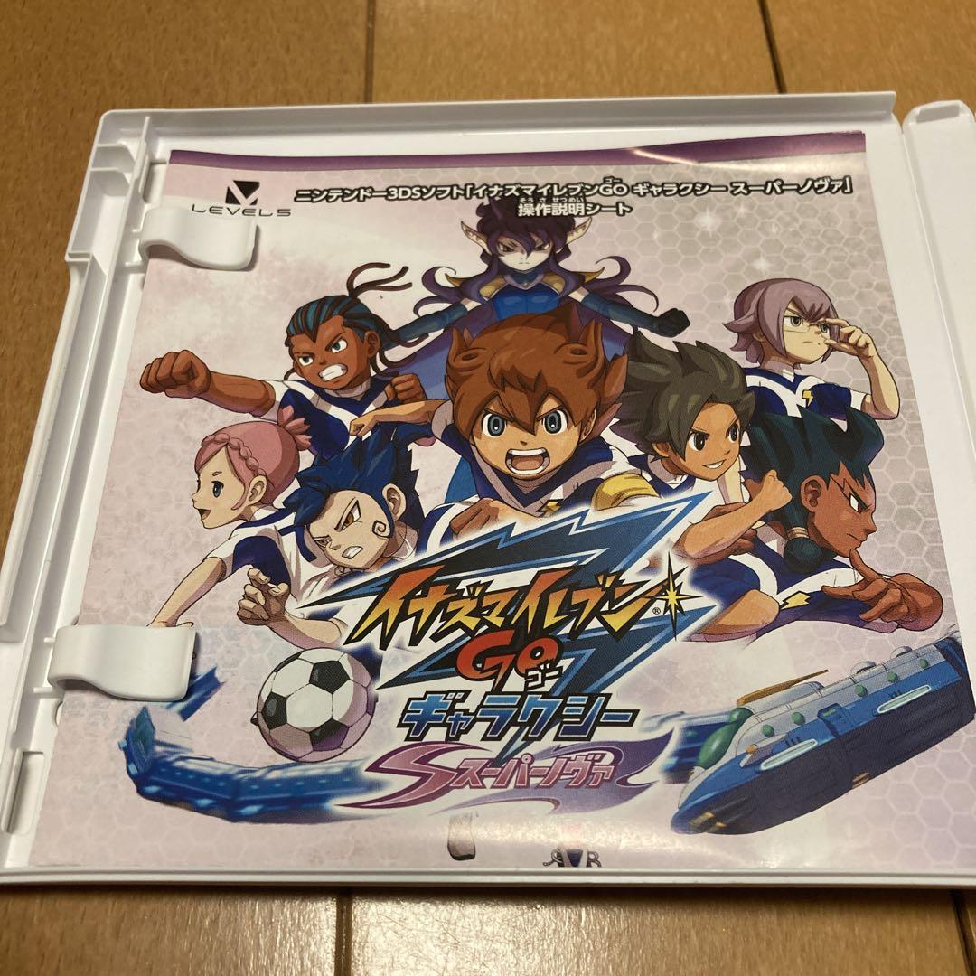 イナズマイレブンGO ギャラクシー スタジアム