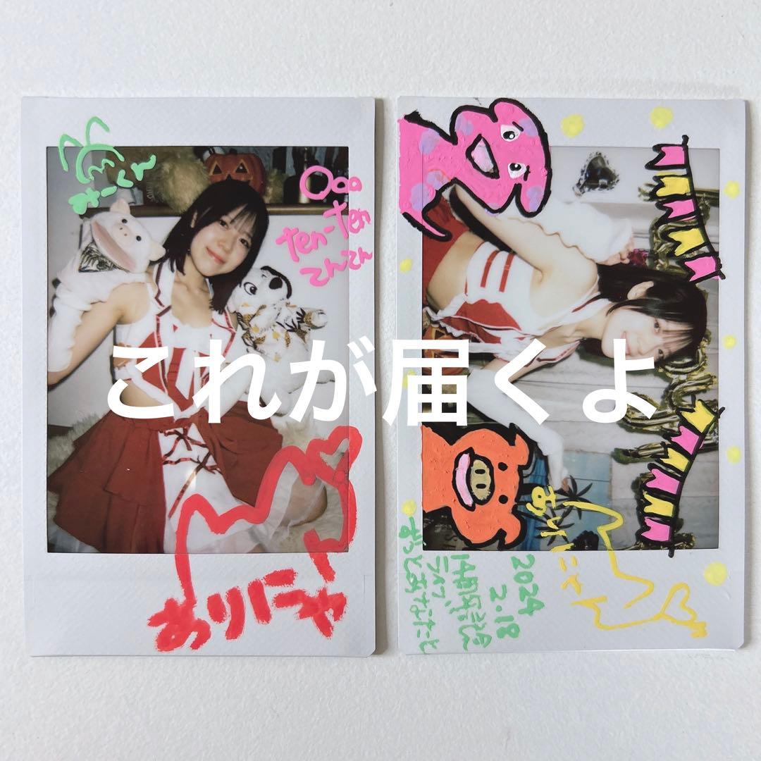 加藤ありさ お絵描きチェキとサイン入りチェキのセットK