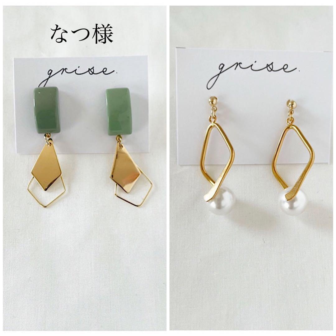 107 グリーン ひし形ダブルゴールド ピアス イヤリング　ハンドメイド