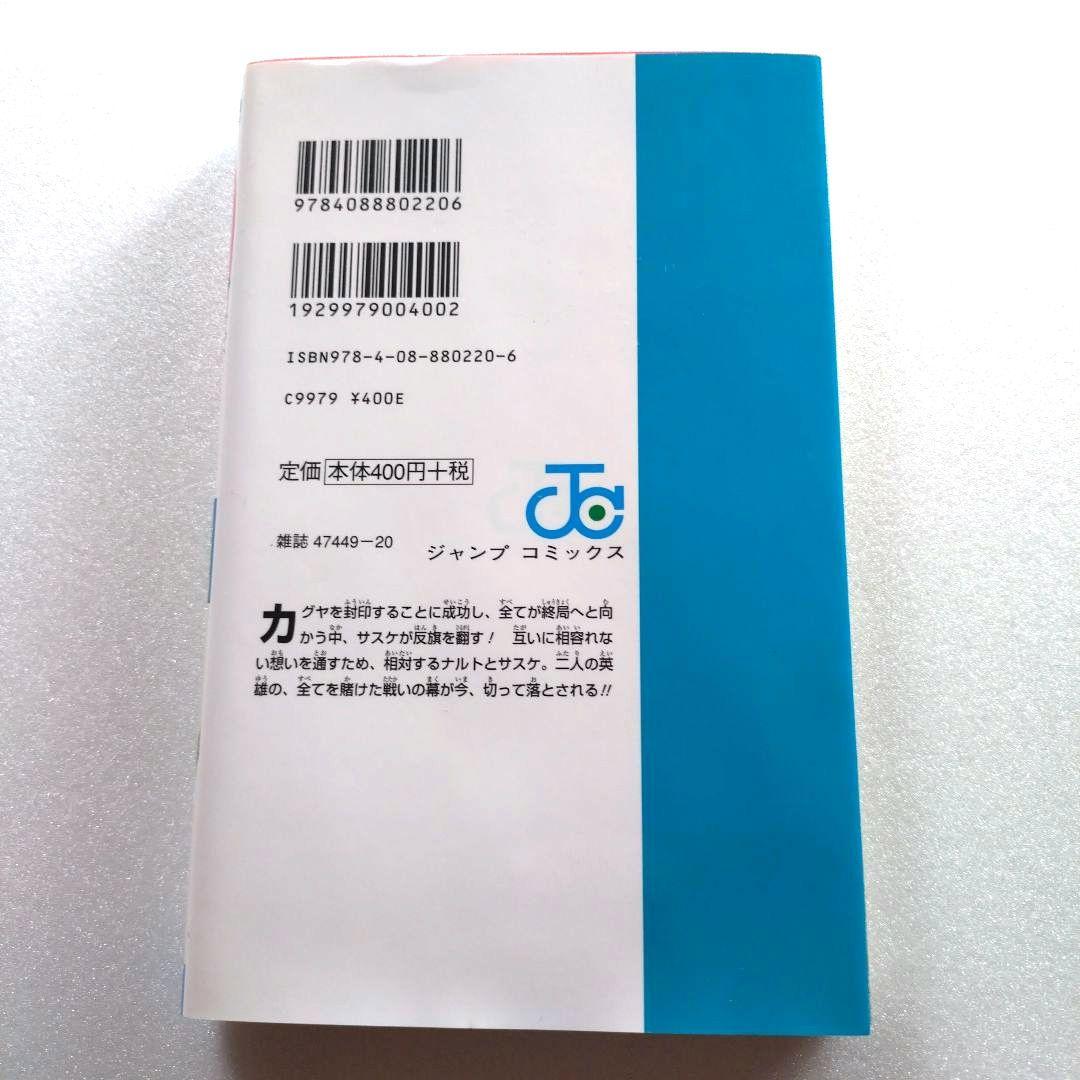 初版 1巻
