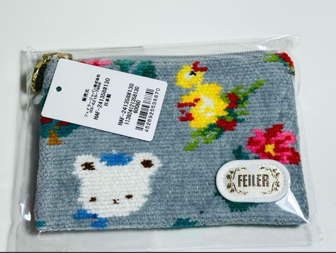 フェイラー ファミリア ハイジアップルフォレスト ティッシュ