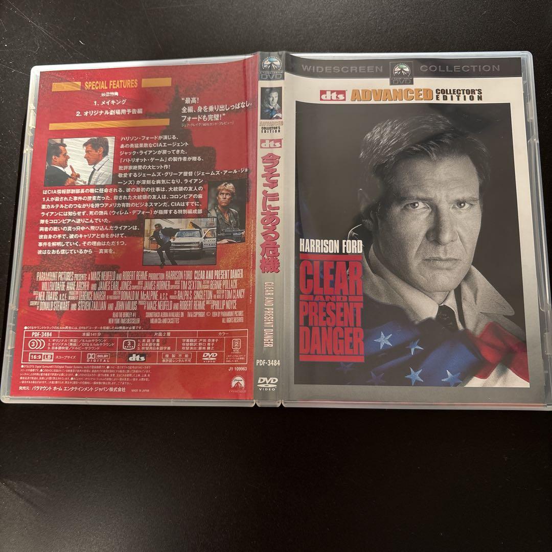 セル版★プライベート・ライアン アドバンスト・コレクターズ・エディション★DVD Amazon.co.jp: プライベート・ライアン スペシャル