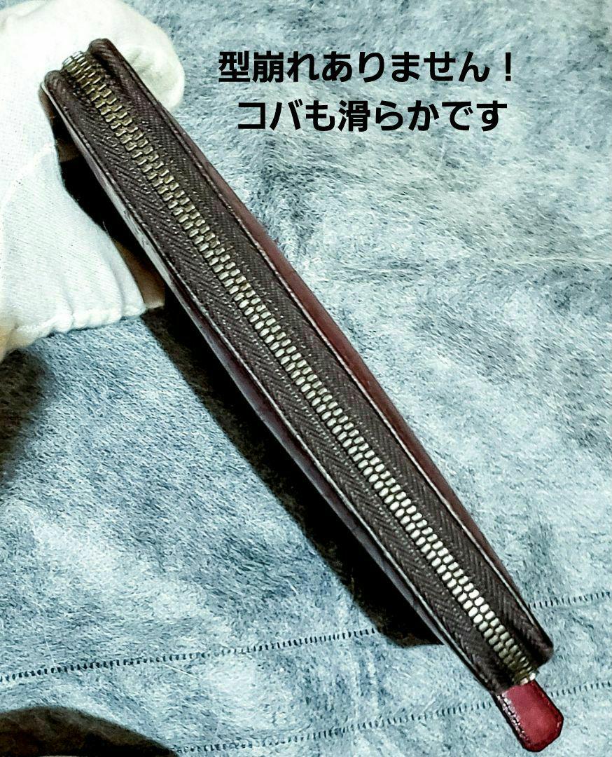【ベルルッティ イタウバ❗】ラウンドファスナー長財布 パティーヌ❇
