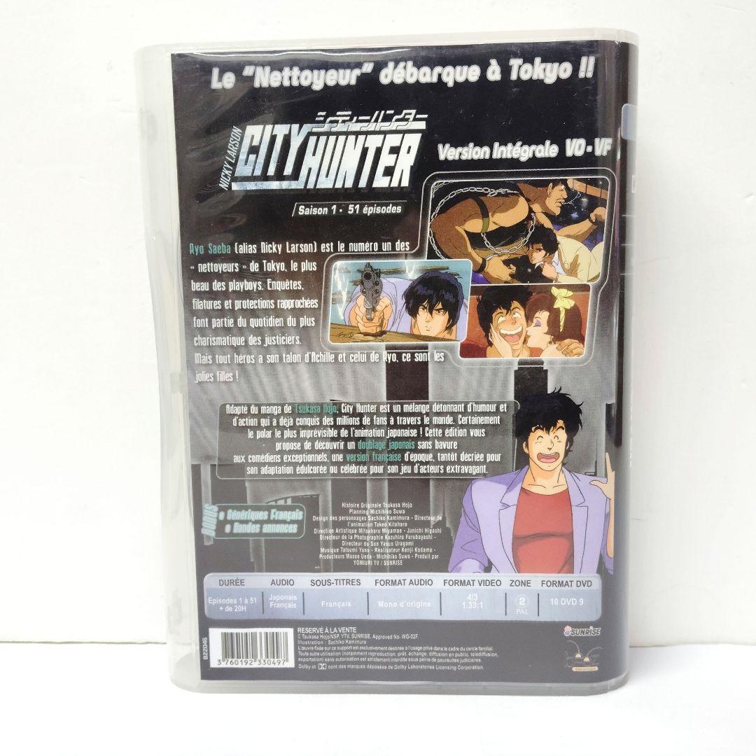 シティーハンター フランス正規版 DVD-BOX 3点セット - メルカリ