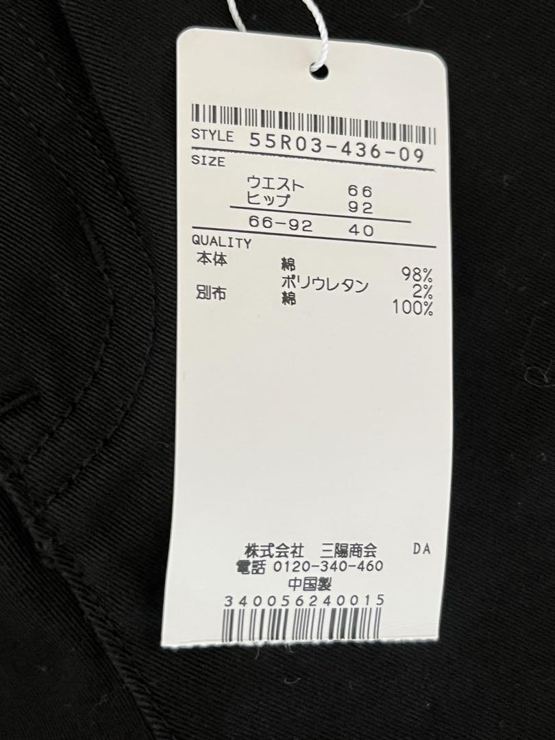 BLUE LABEL 黒 パンツ レディース デニム