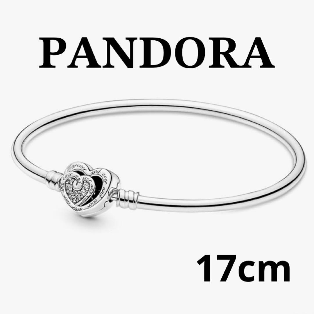 美品　パンドラ セレスティアル ハート クラスプ バングル　ブレスレット PANDORA ハートクラスプバングルブレスレット✩.*˚17cm - メルカリ