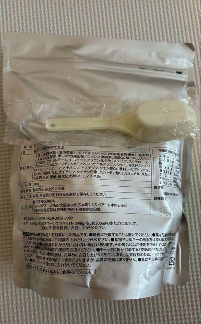 新品未開封品】複数購入可 値引有 クオリア コンプナリッシュ 新