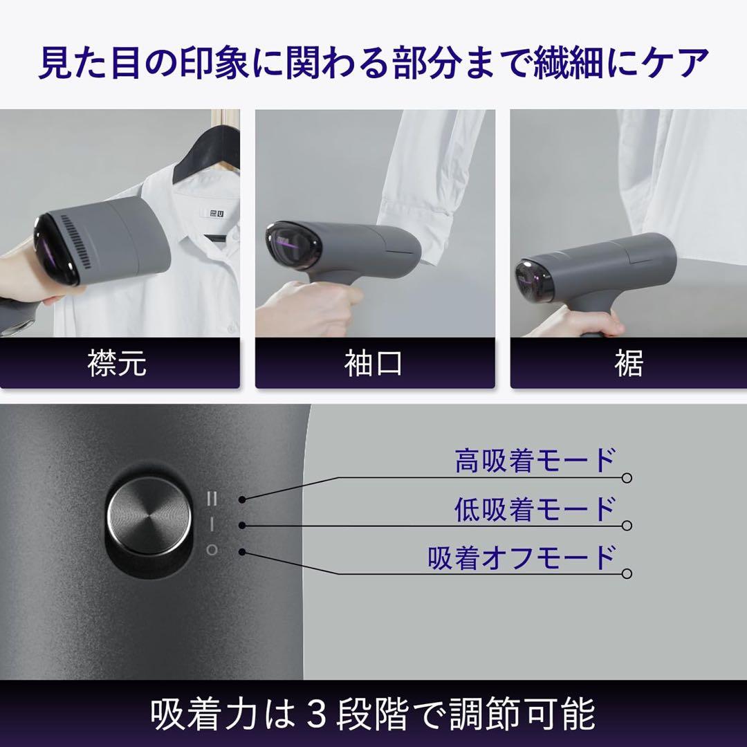 Morus V6 スチーマー ス チームアイロン真空吸着式 3000Pa強力吸引