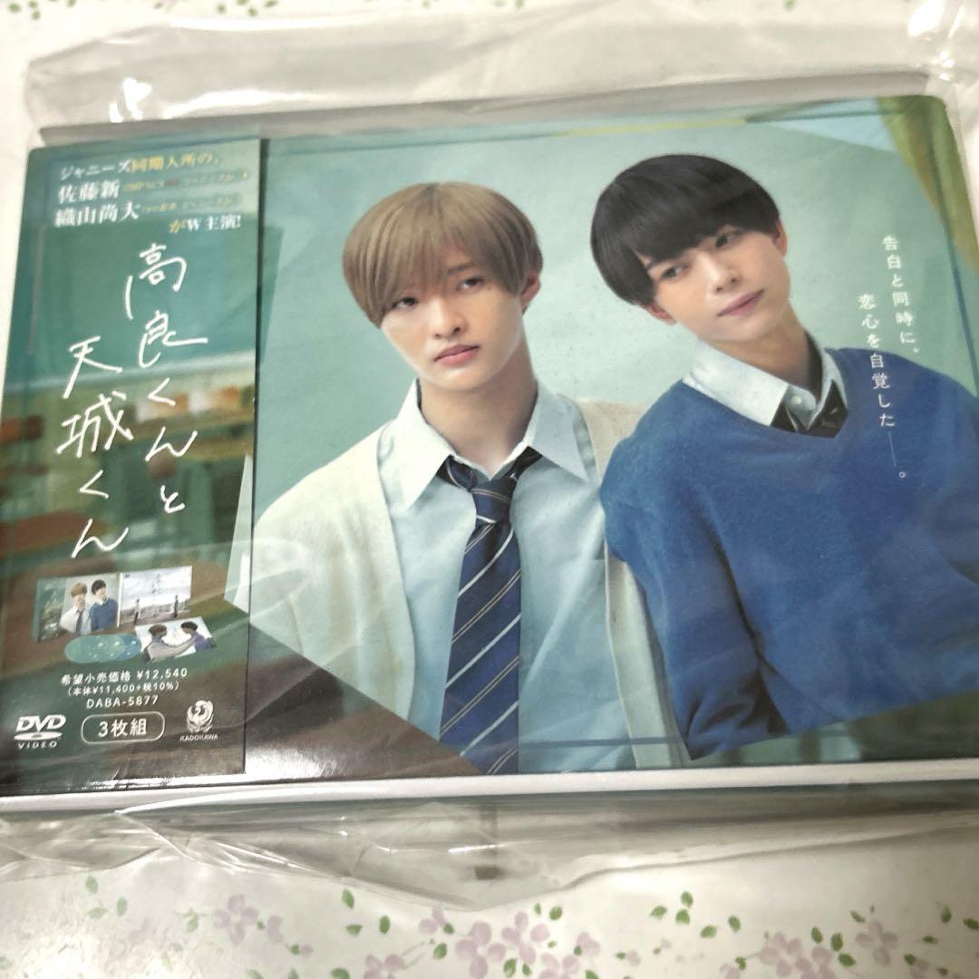 昭和の名作ライブラリー 第8集 痛快あばれはっちゃく DVD-BOX1