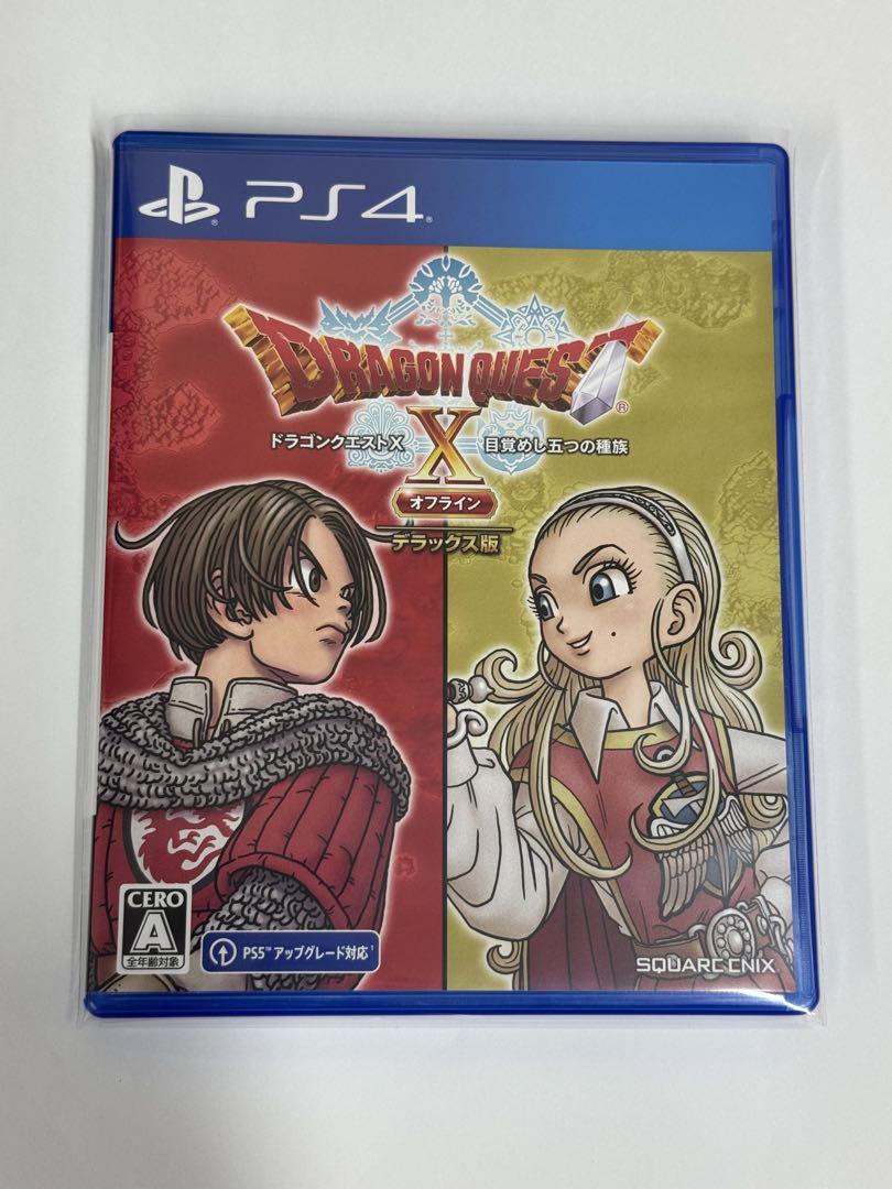 美品PS4 ドラゴンクエス 目覚めし五つの種族 オフライン デラックス版 PS5