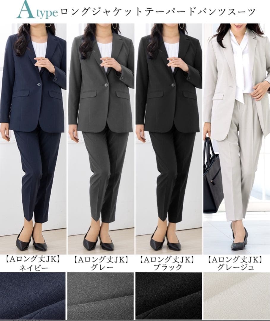 【5-23号】選べるジャケット丈＆パンツ　スーツSET