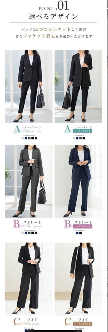 【5-23号】選べるジャケット丈＆パンツ　スーツSET