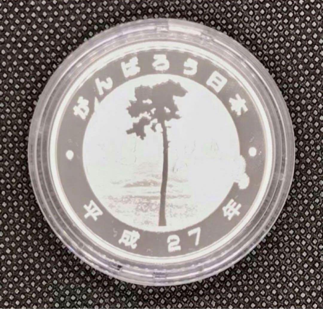 【美品】東日本大震災復興事業記念千円銀貨幣プルーフ貨幣セット 第１次発行分