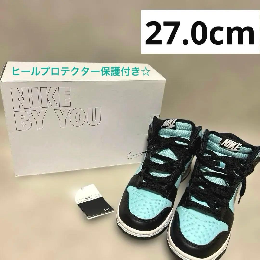 短時間使用 Nike By You ティファニー ダンクHI 27.0cm27cm NIKE