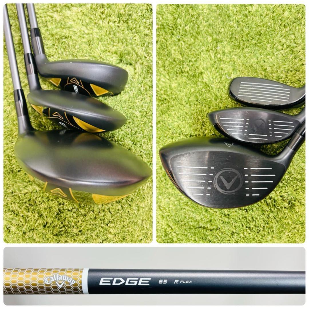 キャロウェイ　EDGE　ゴルフセット　メンズ　10本　R　キャディバッグ　右利き キャロウェイ EDGE ゴルフセット メンズ 10本 R キャディバッグ