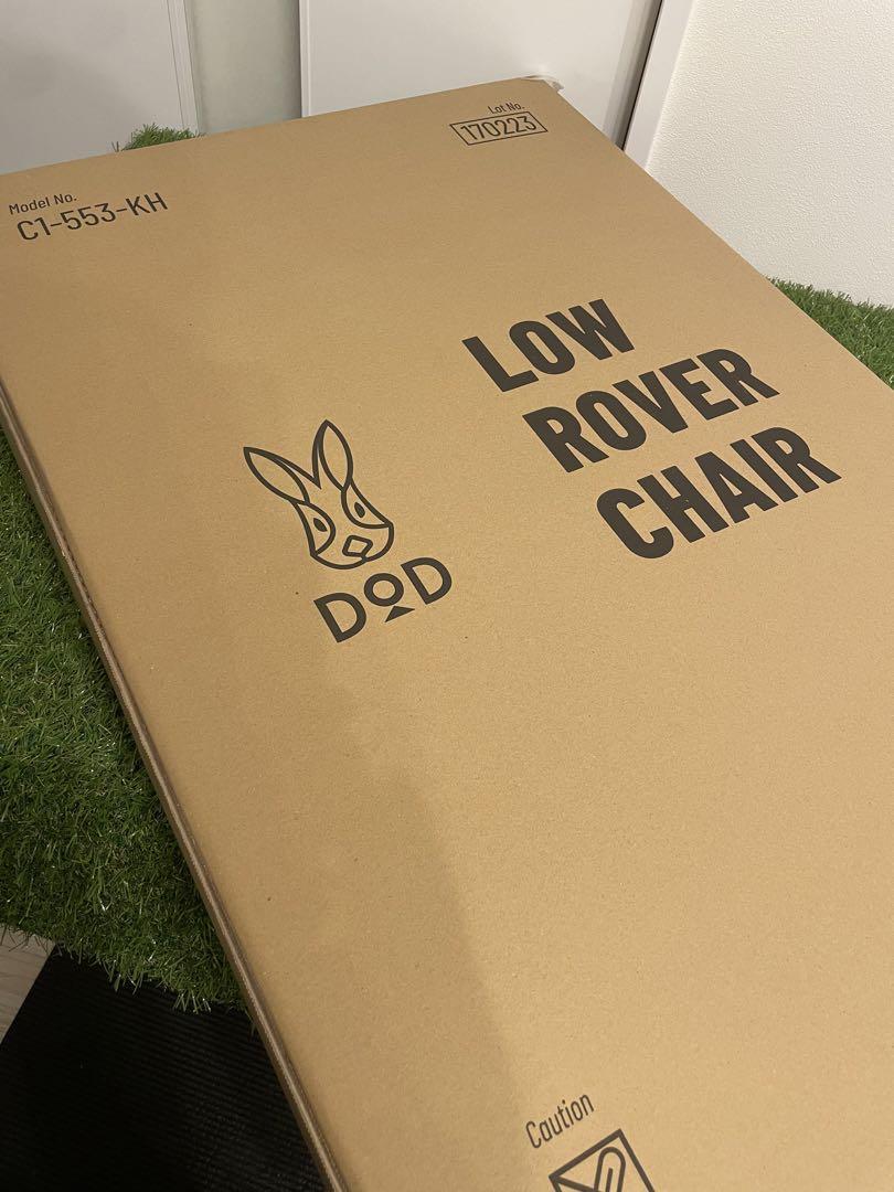 新品　DOD ローローバーチェア : カーキ　2個セット