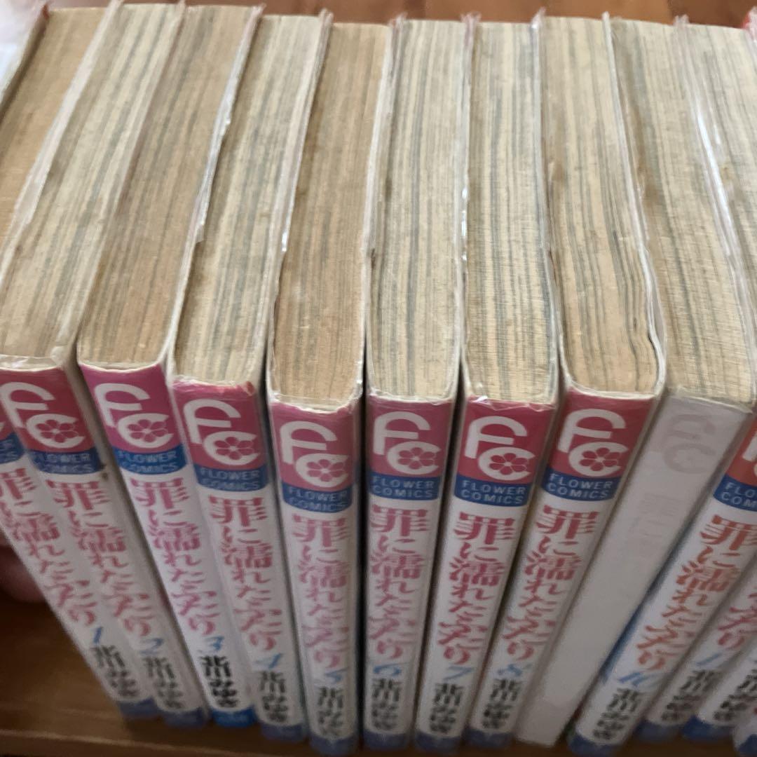 北川みゆき全巻セット66巻セット