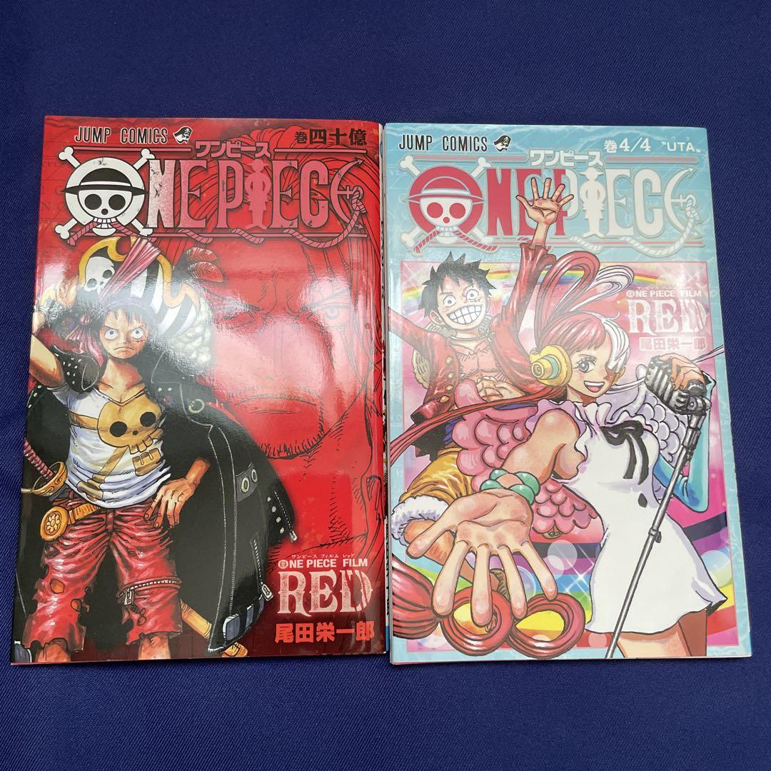ONE PIECE FILM RED 劇場版特典2冊セット - メルカリ