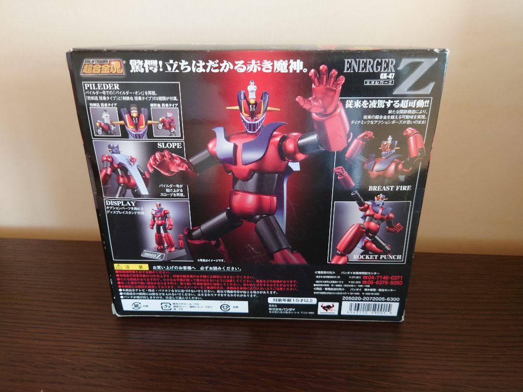 【極美品】超合金魂 GX-47 エネルガーZ 真マジンガー 衝撃！Z編 超合金魂 GX-47 エネルガーZ | 魂ウェブ